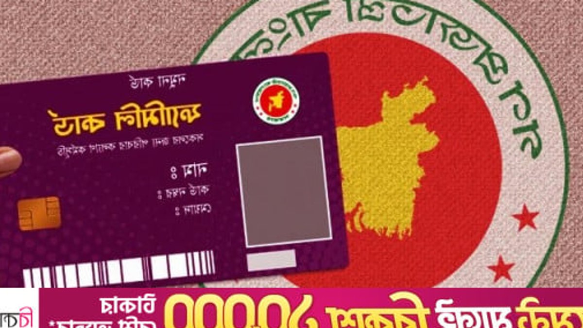 Government Launches Family Card Programme Soon - family card