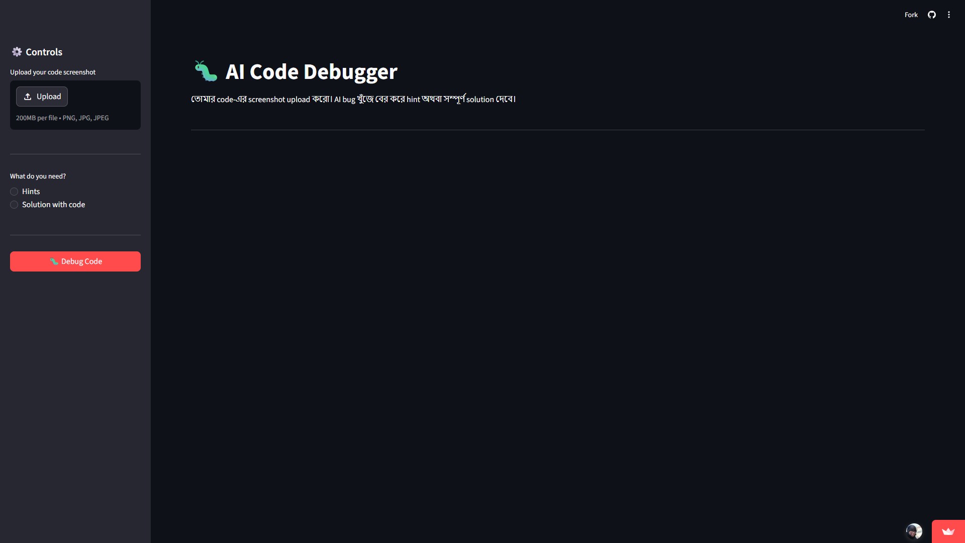 GitHub - MZahidKamal/AI_Code_Debugger: AI-powered code debugger built ...