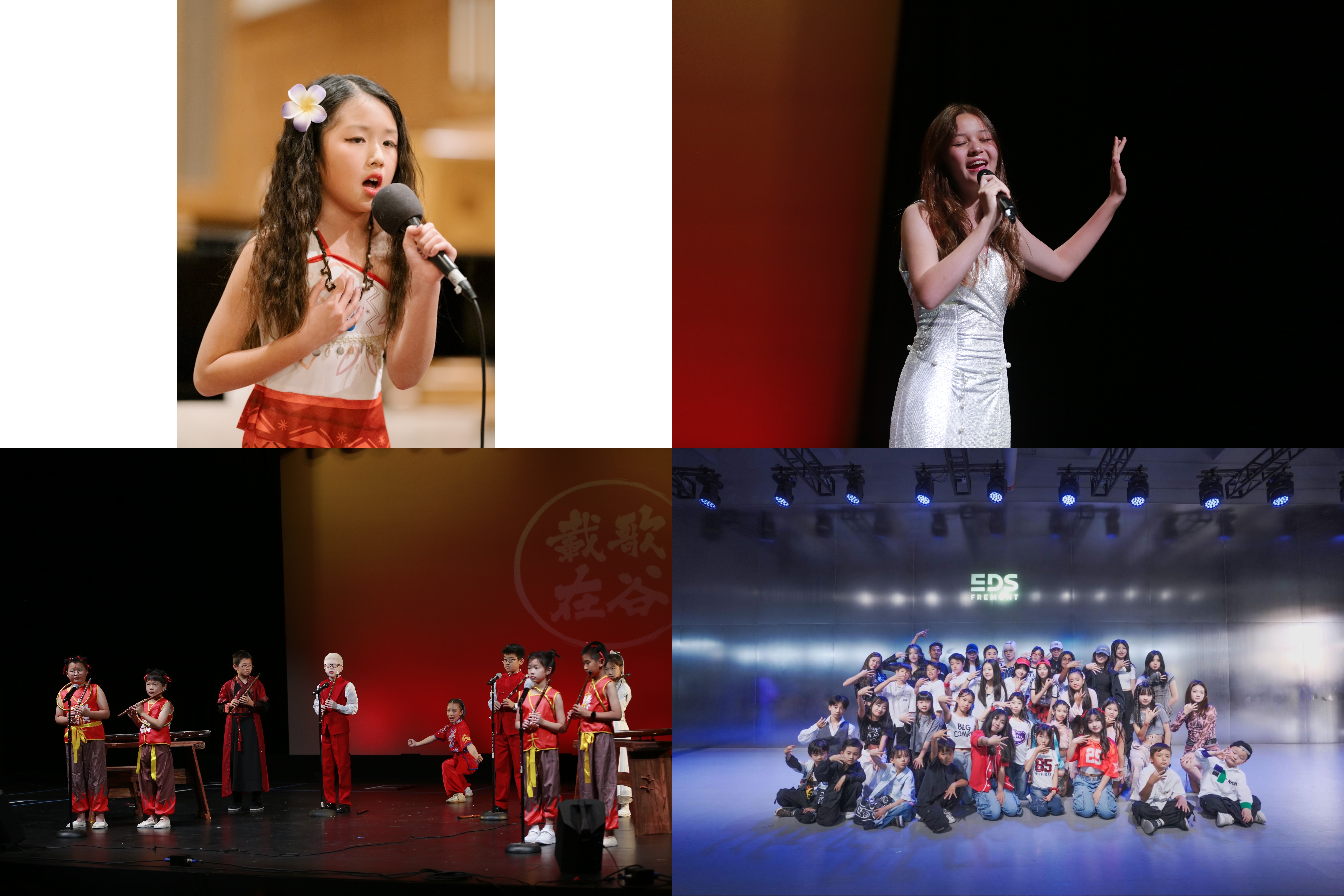 儿童串烧《艺童迎春》