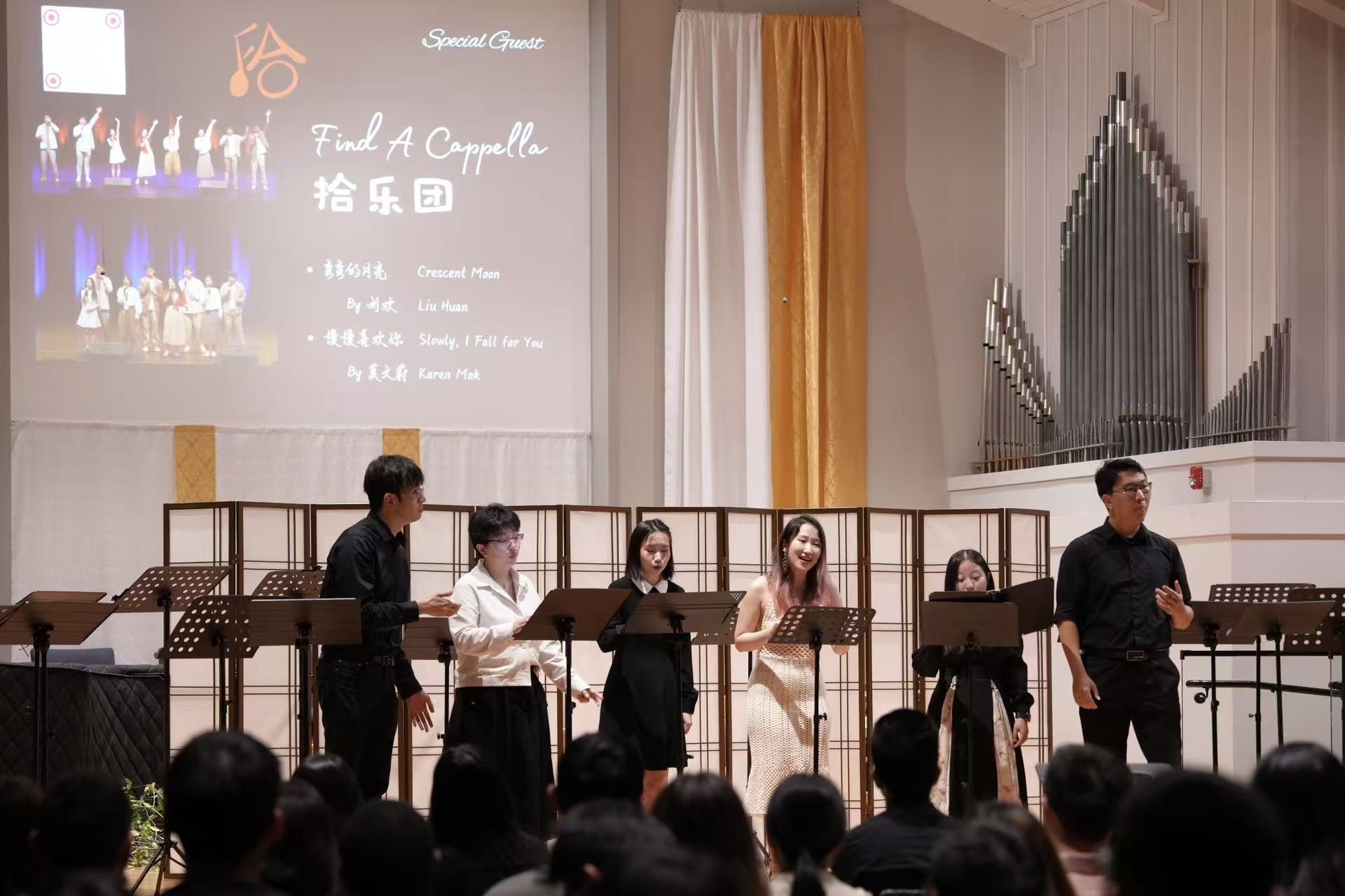 人声合唱《弯弯的月亮》