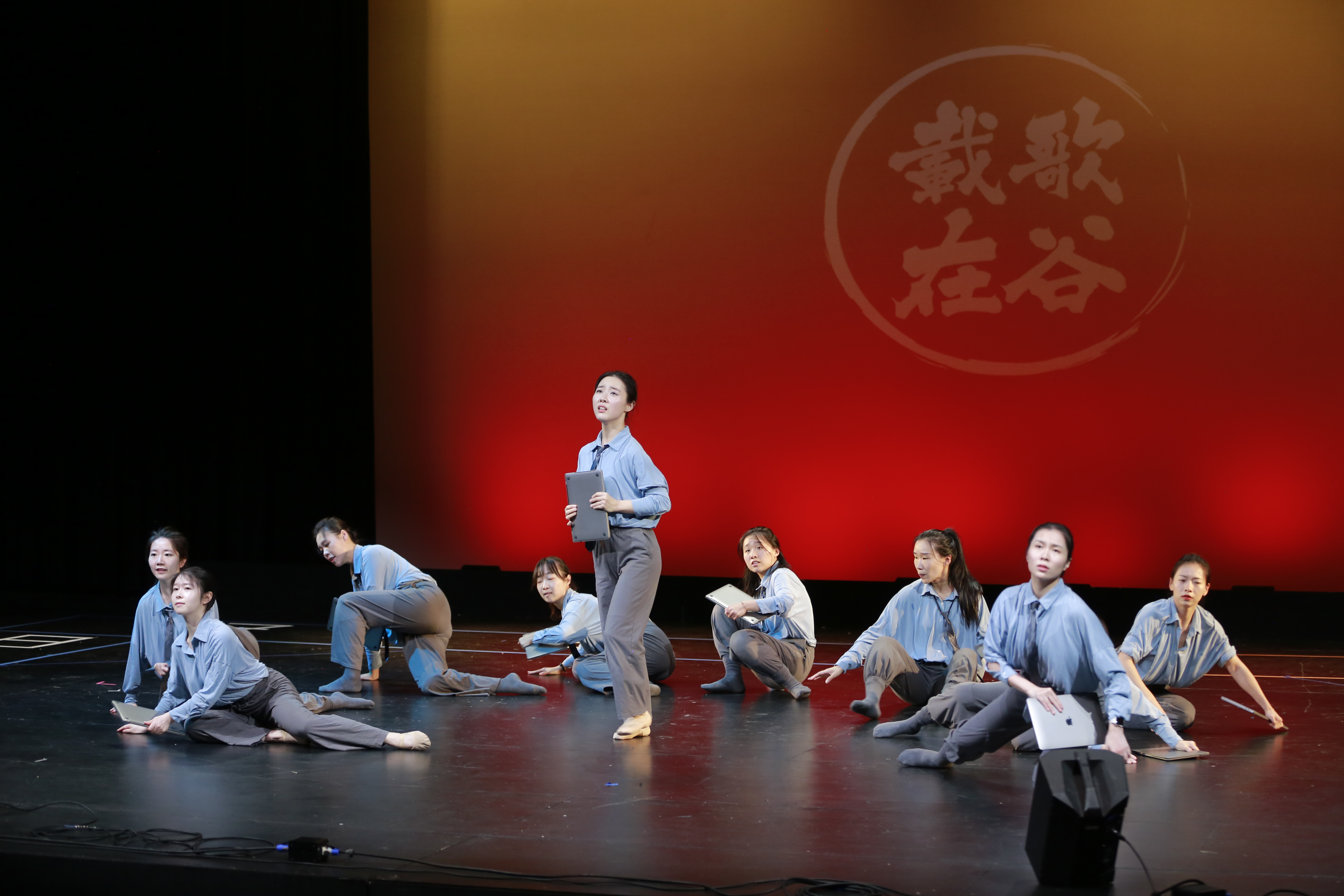 舞蹈《热键逃离》