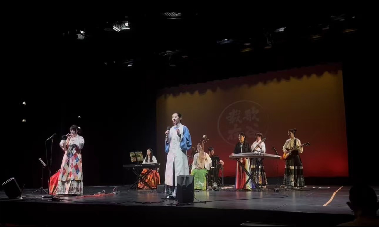 乐队《云宫迅音｜左手指月》