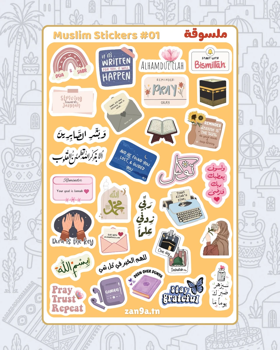 Muslim Stickers #01