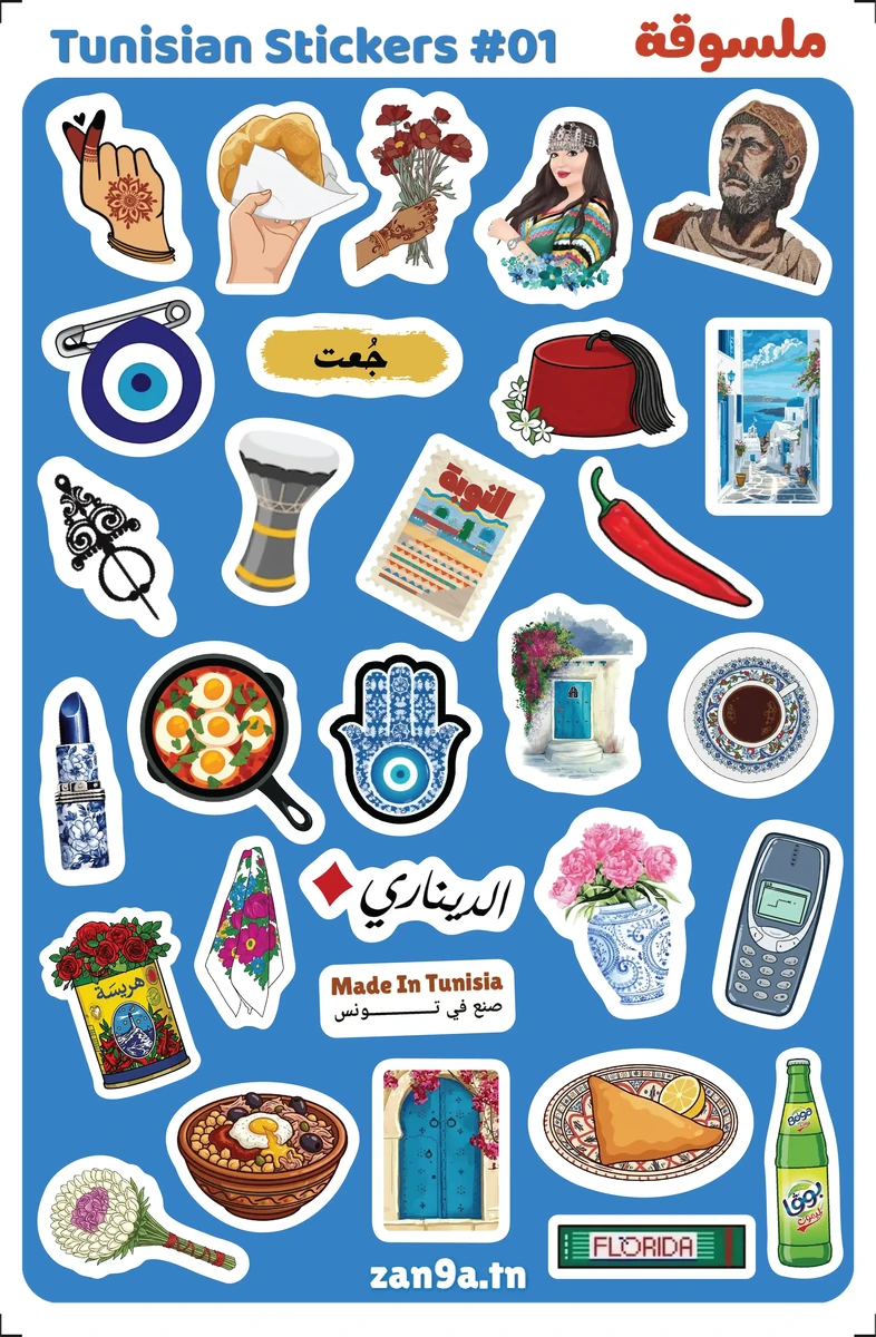 Tunsian Stickers #01