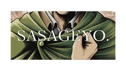 ستيكر AOT Sasageyo Art STK-268