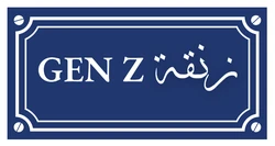 ستيكر Blayek STK-2006