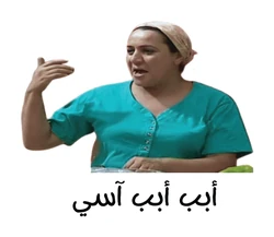 Choufli Hal sticker STK-592