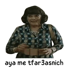 Choufli Hal sticker STK-607