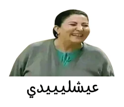 Choufli Hal sticker STK-613