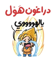 ستيكر Dragon Hawl STK-277