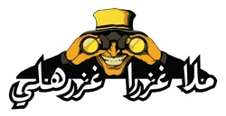ستيكر Gooba STK-2344