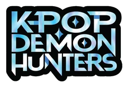 ستيكر Kpop Demon Hunters STK-1878