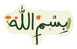 ستيكر Muslim STK-2265