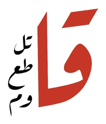 ستيكر Palestine STK-1743