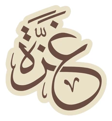 ستيكر Palestine STK-1753