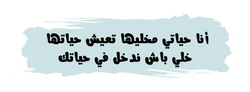 ستيكر Arabic STK-712