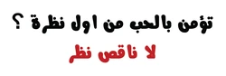 ستيكر Arabic STK-721