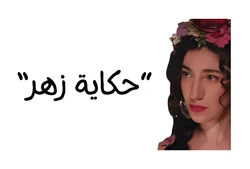 ستيكر Ragouj STK-694