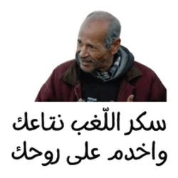 ستيكر Ragouj STK-699
