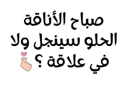 ستيكر Sabah Il Anaka STK-185