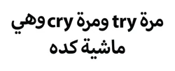 ستيكر Arabic STK-500