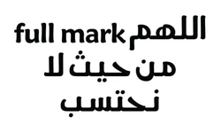 ستيكر Arabic STK-501