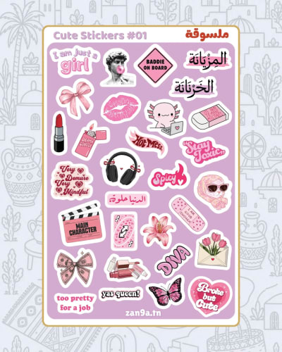 Cute Stickers
