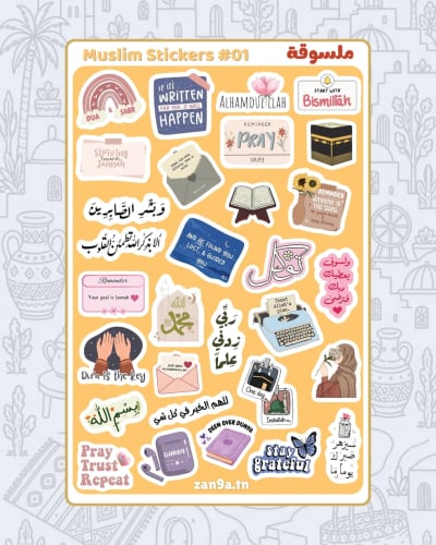 Muslim Stickers