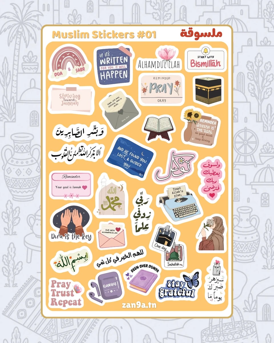 Muslim Stickers #01