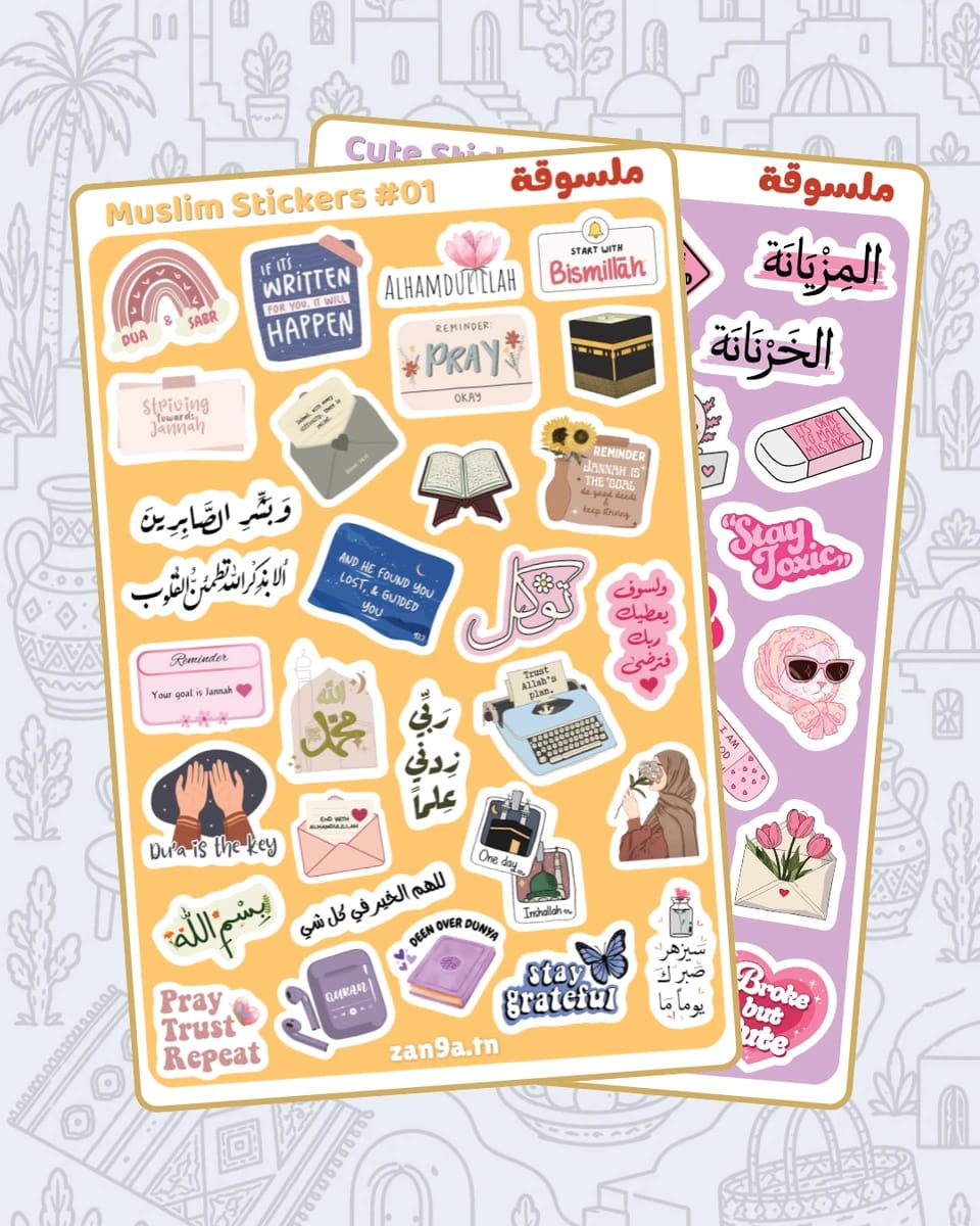 Offer 1 | Cute & Muslim Stickers