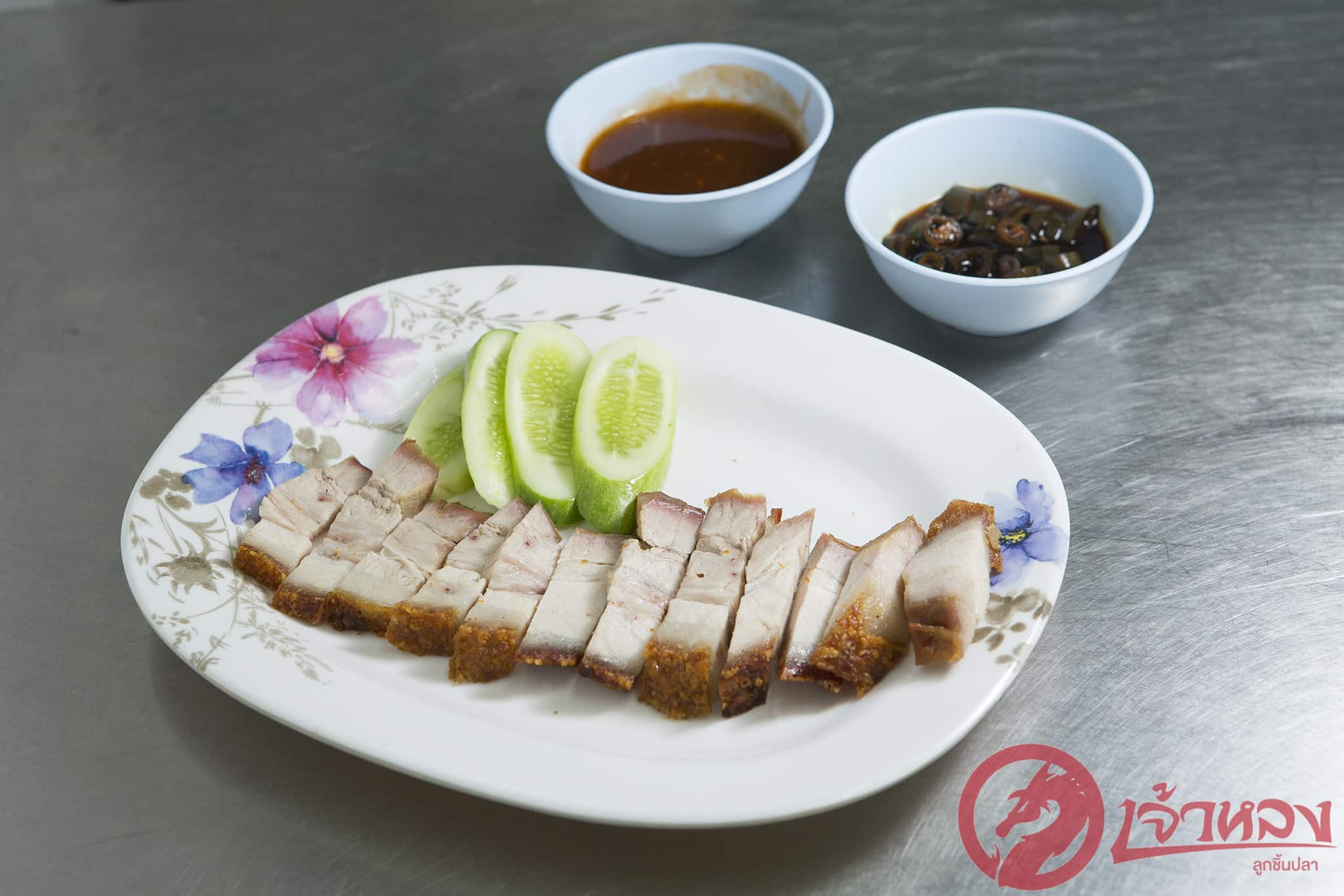 หมูกรอบสับ