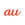 Au signal booster Au signal booster