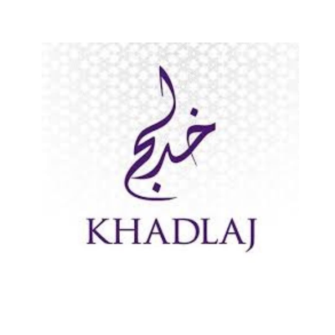 Khadlaj