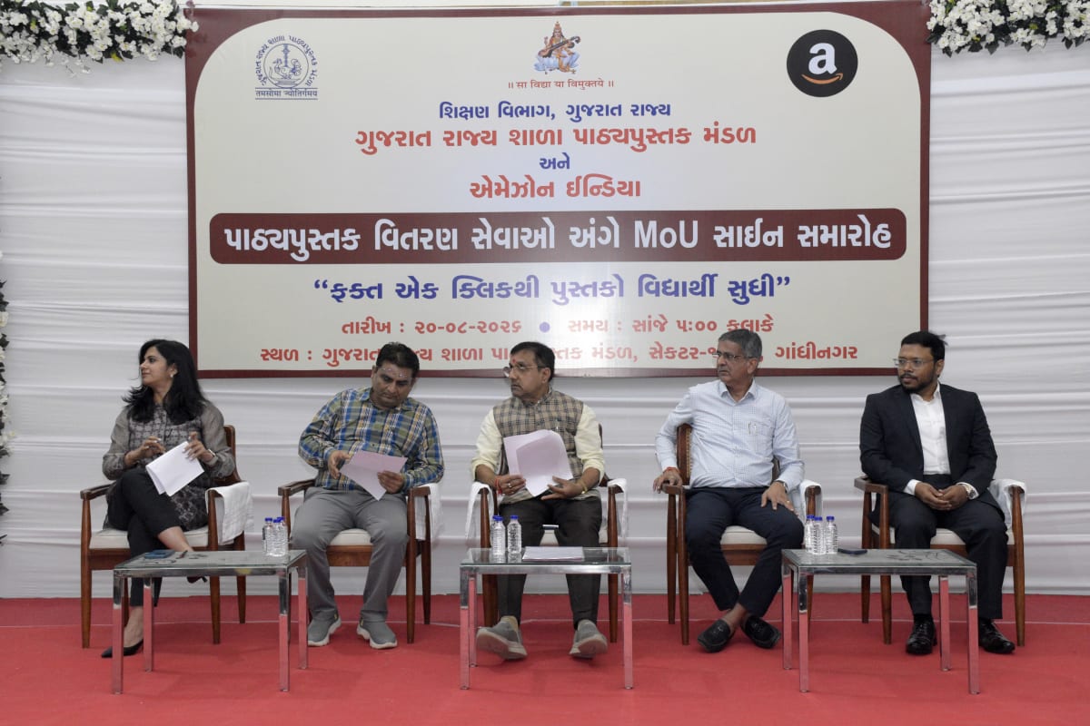રાજ્ય શાળા પાઠ્યપુસ્તક મંડળ અને એમેઝોન વચ્ચે પાઠ્યપુસ્તક વિતરણ સેવાઓ અંગે ઐતિહાસિક MoU
