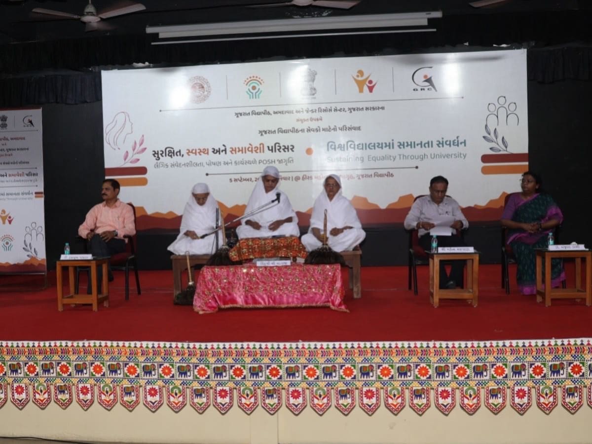 ગૂજરાત વિદ્યાપીઠમાં ‘સુરક્ષિત, સ્વસ્થ અને સમાવેશી પરિસર’ વિષય પર વિશેષ પરિસંવાદ