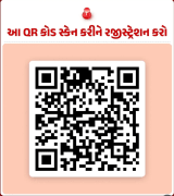 ખેલ મહાકુંભ ૨૦૨૬મા રજીસ્ટ્રેશન માટેનો પોર્ટલ પર પ્રારંભ અંદાજિત ૩૯ રમતોની સ્પર્ધાઓમાં ભાગ લેવા માટે તા.૨૨ સપ્ટેમ્બર સુધી રજીસ્ટ્રેશન કરી શકાશે 2