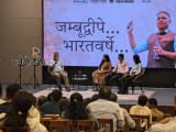 અમદાવાદમાં “જંબૂદ્વીપે ભારતવર્ષે : હિસ્ટ્રી બિયૉન્ડ હિસ્ટ્રી” કાર્યક્રમ યોજાયો 1