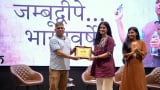 અમદાવાદમાં “જંબૂદ્વીપે ભારતવર્ષે : હિસ્ટ્રી બિયૉન્ડ હિસ્ટ્રી” કાર્યક્રમ યોજાયો 2