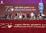 એકતાનગર ખાતે 72 મો નેશનલ ફિલ્મ એવોર્ડ્સ યોજાયો 1