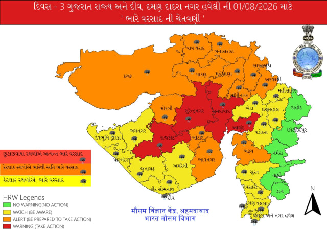 વિરમગામના થુલેટા બંધના સ્ટ્રક્ચરને કોઈ નુકસાન નહીં - ભવ્ય વર્મા જિલ્લા કલેકટર અમદાવાદ
