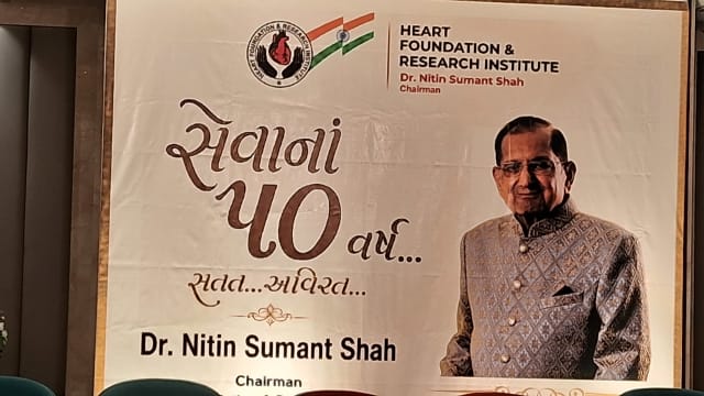 50 વર્ષથી સતત અને અવિરત સેવાનો સંકલ્પ ડો. નિતીન સુમન શાહ હાર્ટ ફાઉન્ડેશન એન્ડ રીસર્ચ ઇન્સ્ટિટ્યૂટ