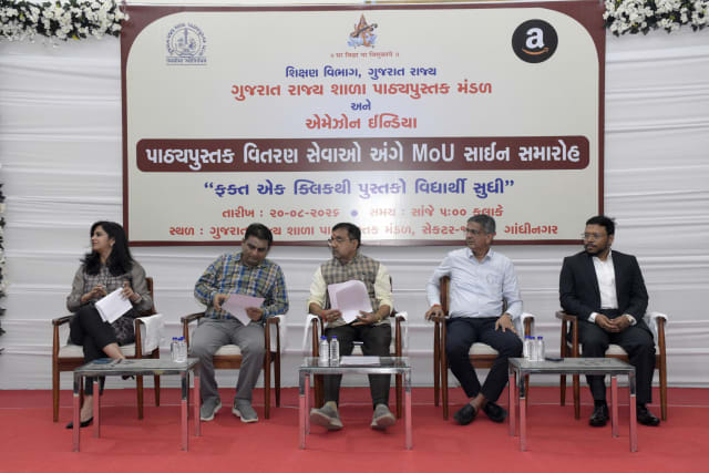 રાજ્ય શાળા પાઠ્યપુસ્તક મંડળ અને એમેઝોન વચ્ચે પાઠ્યપુસ્તક વિતરણ સેવાઓ અંગે ઐતિહાસિક MoU