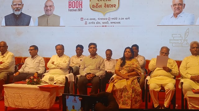 24 ઓક્ટોબરથી 1 નવેમ્બર દરમિયાન સાબરમતી રિવરફ્રન્ટ ઇવેન્ટ સેન્ટર ખાતે યોજાશે 9 દિવસીય અમદાવાદ ઈન્ટરનેશનલ બુક ફેસ્ટિવલ-2026