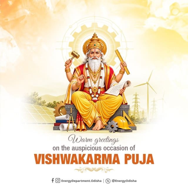 વિશ્વકર્મા જયંતી: સર્જન, કૌશલ્ય અને શ્રમને નમન કરવાનો પાવન દિવસ