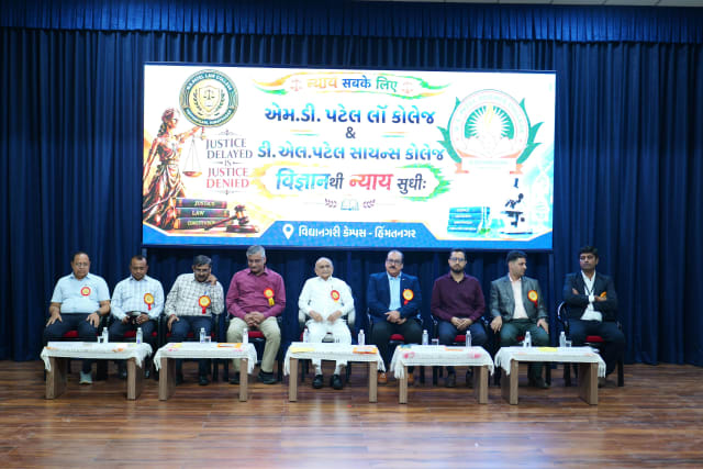 વિશ્વ મંગલમ કેળવણી મંડળ, વિદ્યાનગરી સંચાલિત એમ.ડી. પટેલ લૉ કોલેજ તથા ડી.એલ. પટેલ સાયન્સ કોલેજ દ્વારા "વિજ્ઞાનથી ન્યાયના પંથ સુધી" થીમ આધારિત વેલકમ ફંક્શનનું ભવ્ય આયોજન