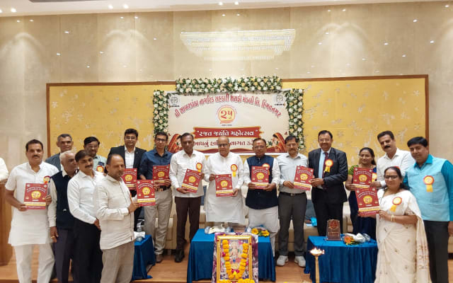 સાબરકાંઠા નાગરિક સહકારી શરાફી મંડળીનો રજત જયંતિ મહોત્સવ યોજાયો