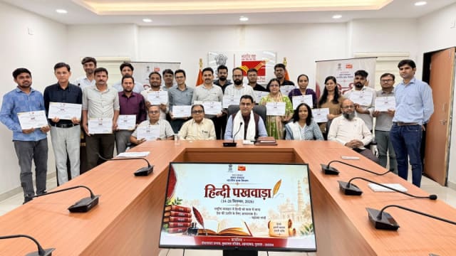 ડાક વિભાગ દ્વારા હિન્દી પખવાડિયાનો સમાપન સમારોહ યોજાયો, પોસ્ટમાસ્ટર જનરલ શ્રી કૃષ્ણ કુમાર યાદવે વિજેતાઓને પુરસ્કૃત કર્યા
