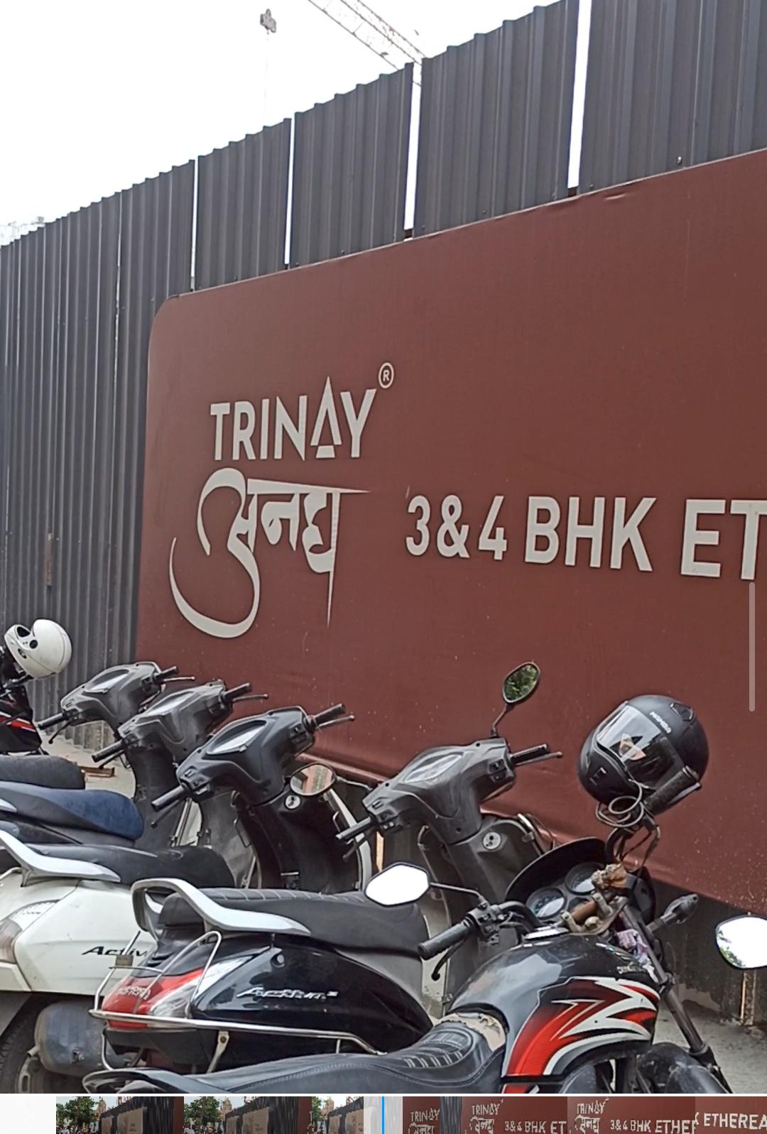 દિવાલ ધરાશાયી