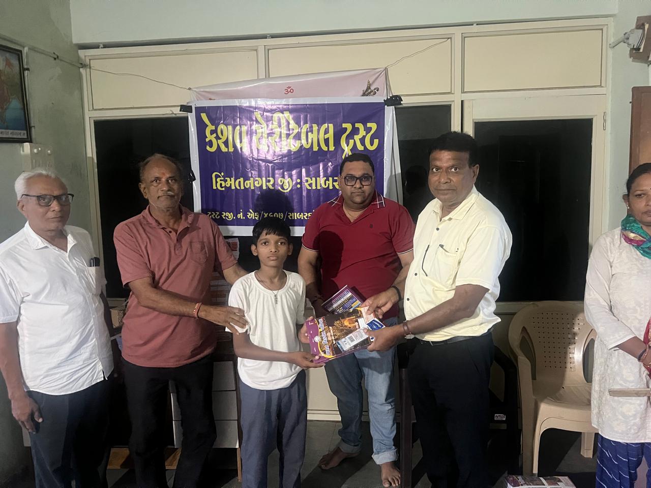 કેશવ ચેરીટેબલ ટ્રસ્ટ દ્વારા વિદ્યાર્થીઓને નોટબુક વિતરણ