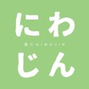 有限会社庭仁